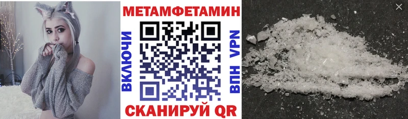 АМФ Розовый  где найти   Татарск 