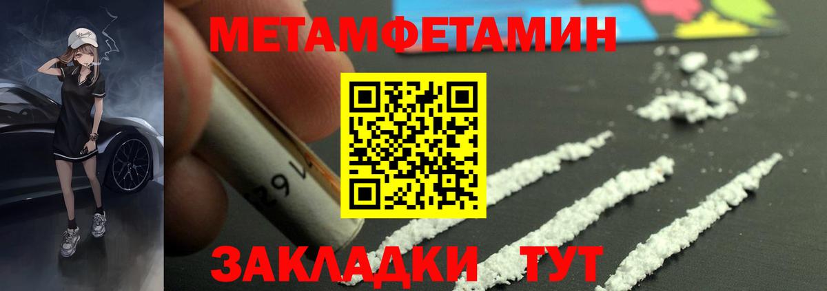 АМФЕТАМИН  Вход с VPN  Татарск  АМФ 98% 