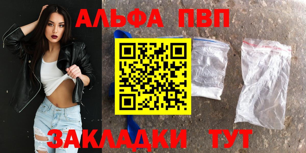A-PVP СК КРИС Татарск