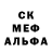 MDMA кристаллы Roderick Chapman