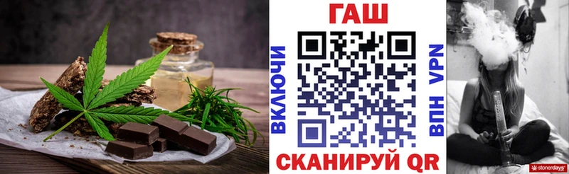 Еда ТГК конопля  площадка состав  Татарск 