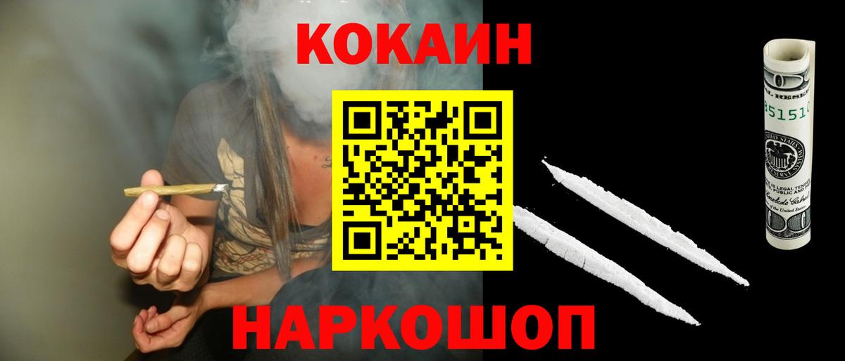 КОКАИН Перу Татарск