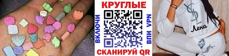 ЭКСТАЗИ DUBAI  что такое наркотик  Татарск 