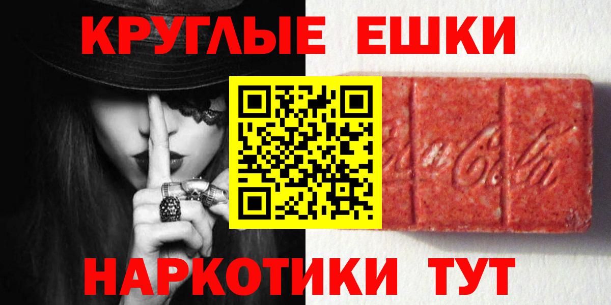 Ecstasy  ЭКСТАЗИ louis Vuitton  Вход с VPN  Ecstasy 300 mg  Татарск 