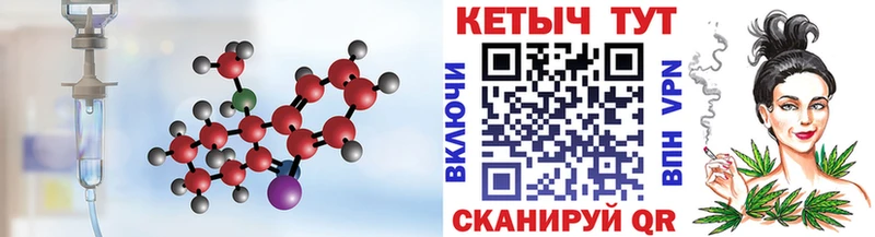 КЕТАМИН VHQ  Татарск 