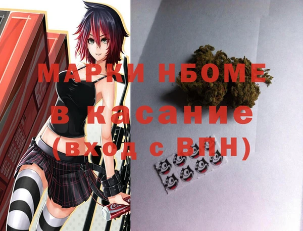 мескалин Алексеевка