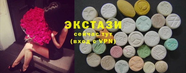 экстази Ростов