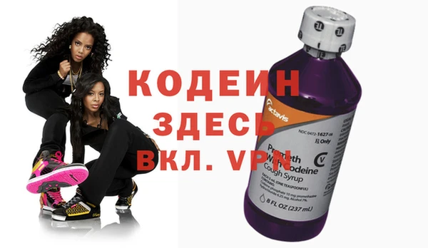 мескалин Алексеевка