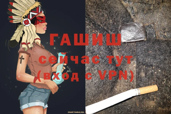 спиды Абдулино