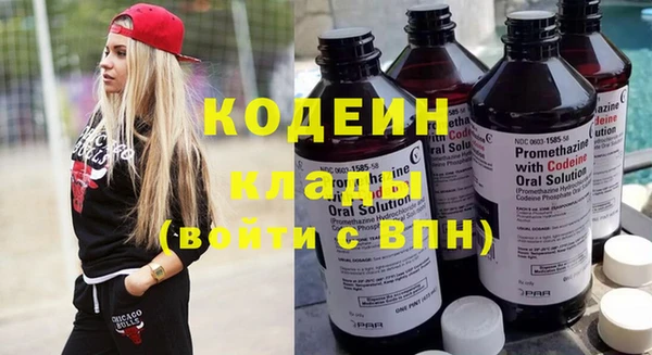 кокаин колумбия Абаза
