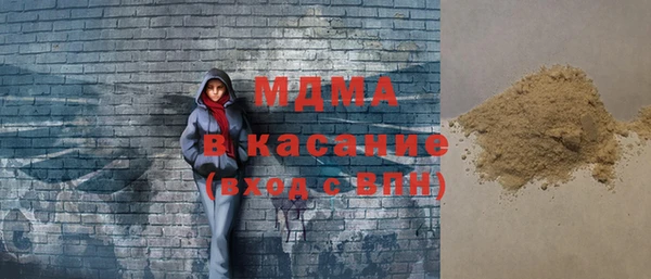 экстази Ростов