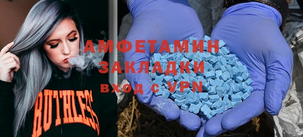 мескалин Алексеевка