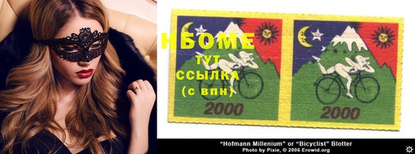 спиды Абдулино