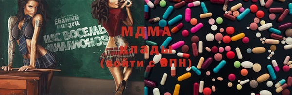 MDMA Россошь