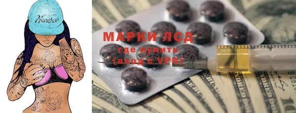 мескалин Алексеевка