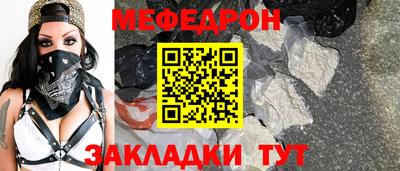 крисы Ирбит