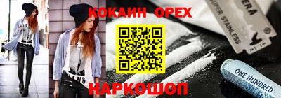крисы Ирбит