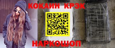 кокаин премиум Изобильный