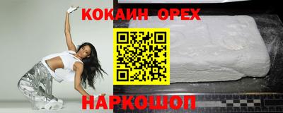 MDMA Ипатово