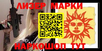 крисы Ирбит