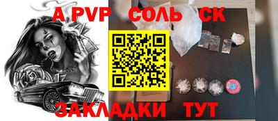 MDMA Ипатово