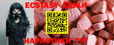 крисы Ирбит