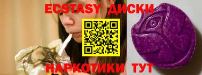 MDMA Ипатово