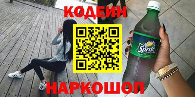 крисы Ирбит
