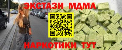 крисы Ирбит