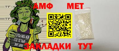 крисы Ирбит