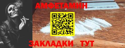кокаин премиум Изобильный