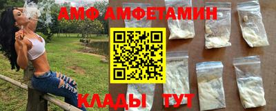 кокаин премиум Изобильный