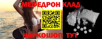 крисы Ирбит