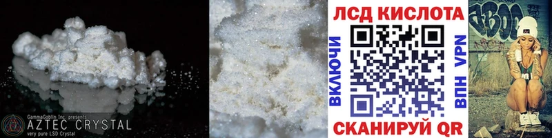 ЛСД экстази ecstasy  Татарск 