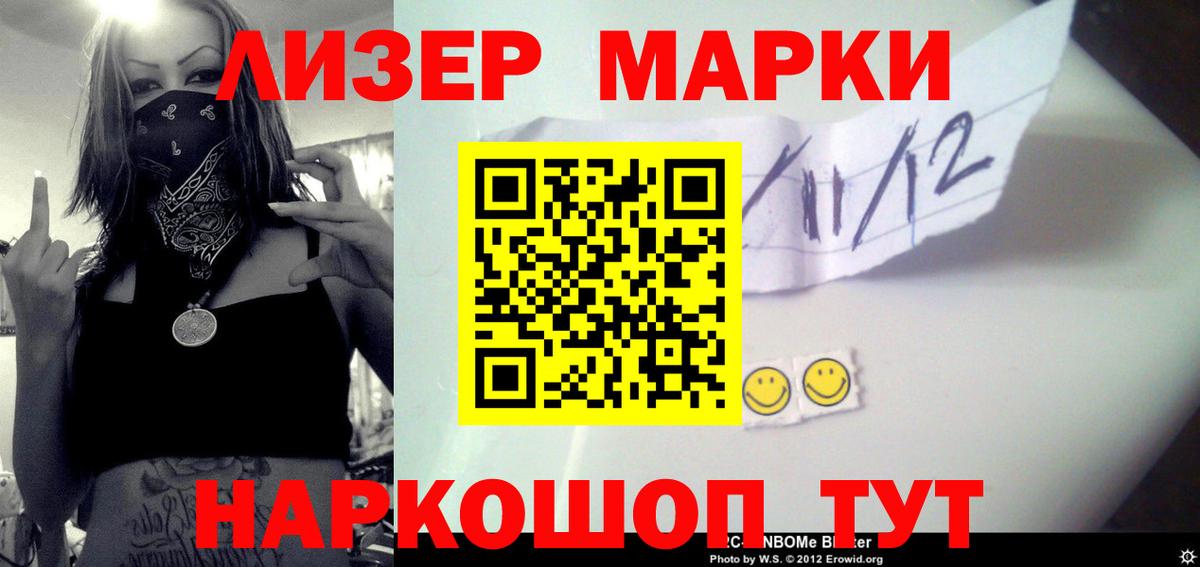 Татарск  ЛСД экстази кислота  Вход с VPN 
