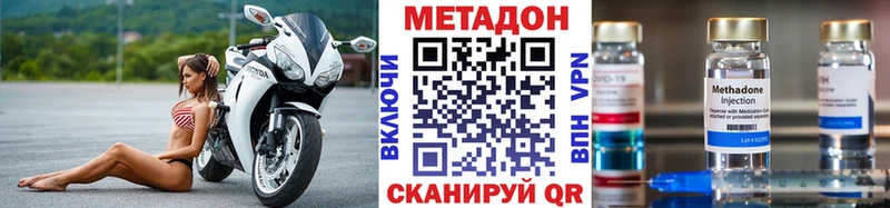 Метадон белоснежный  Татарск 