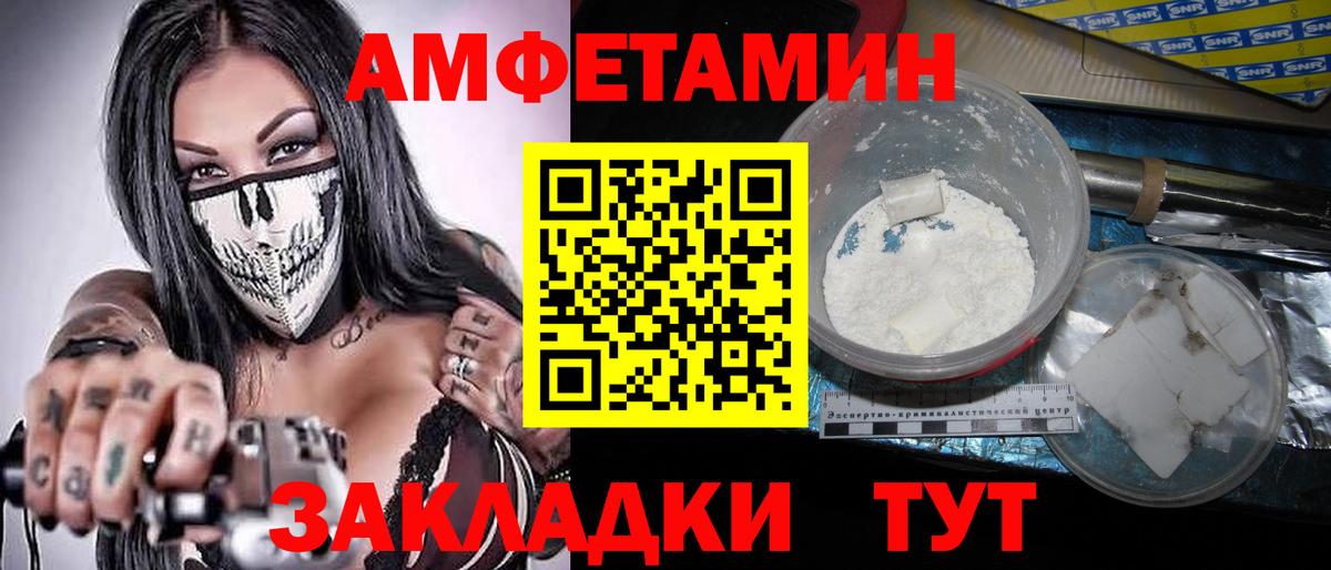 Первитин витя Татарск