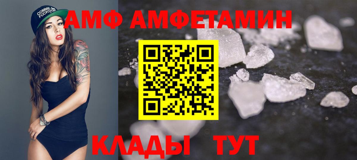 МЕТАМФЕТАМИН пудра  Вход с VPN  Метамфетамин  МЕТАМФЕТАМИН пудра  Татарск 