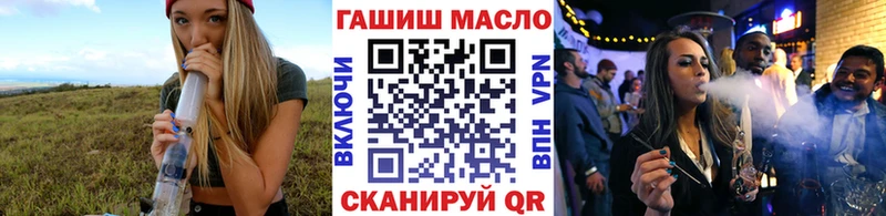 ТГК жижа  Татарск 