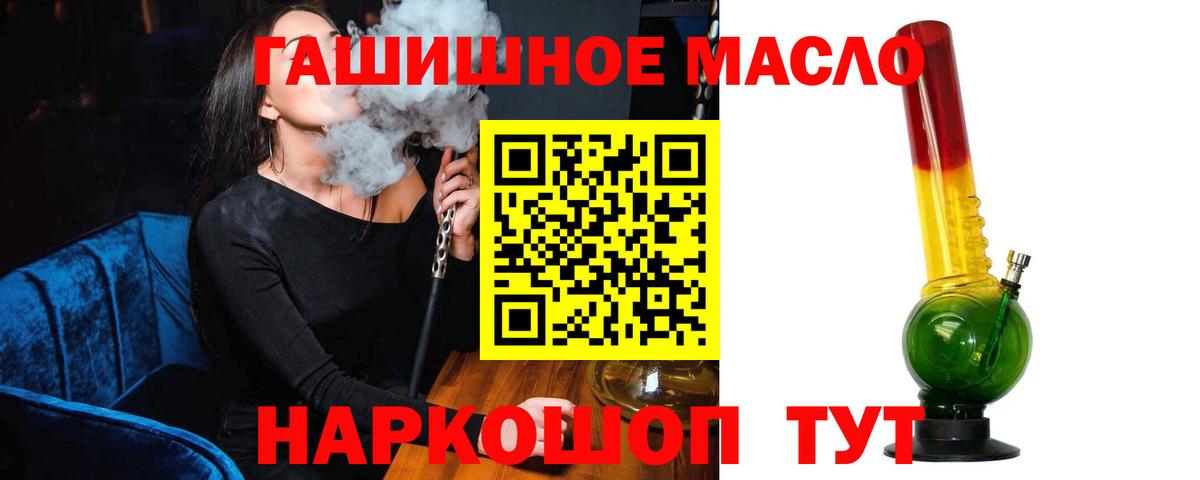 ТГК вейп с тгк Татарск