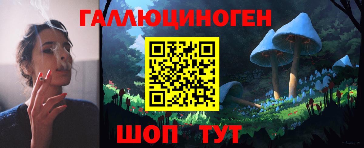Татарск  Галлюциногенные грибы MAGIC MUSHROOMS  Галлюциногенные грибы Magic Shrooms  Вход с VPN 