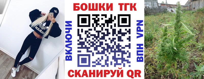 МАРИХУАНА Bruce Banner  hydra зеркало  Татарск  купить закладку 