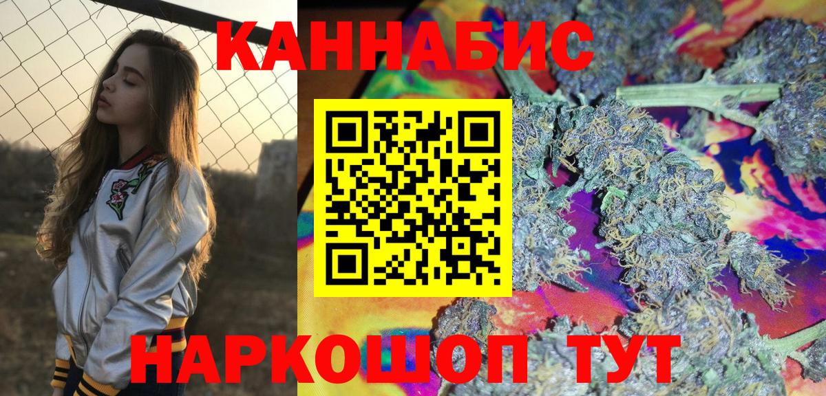 Бошки Шишки индика Татарск