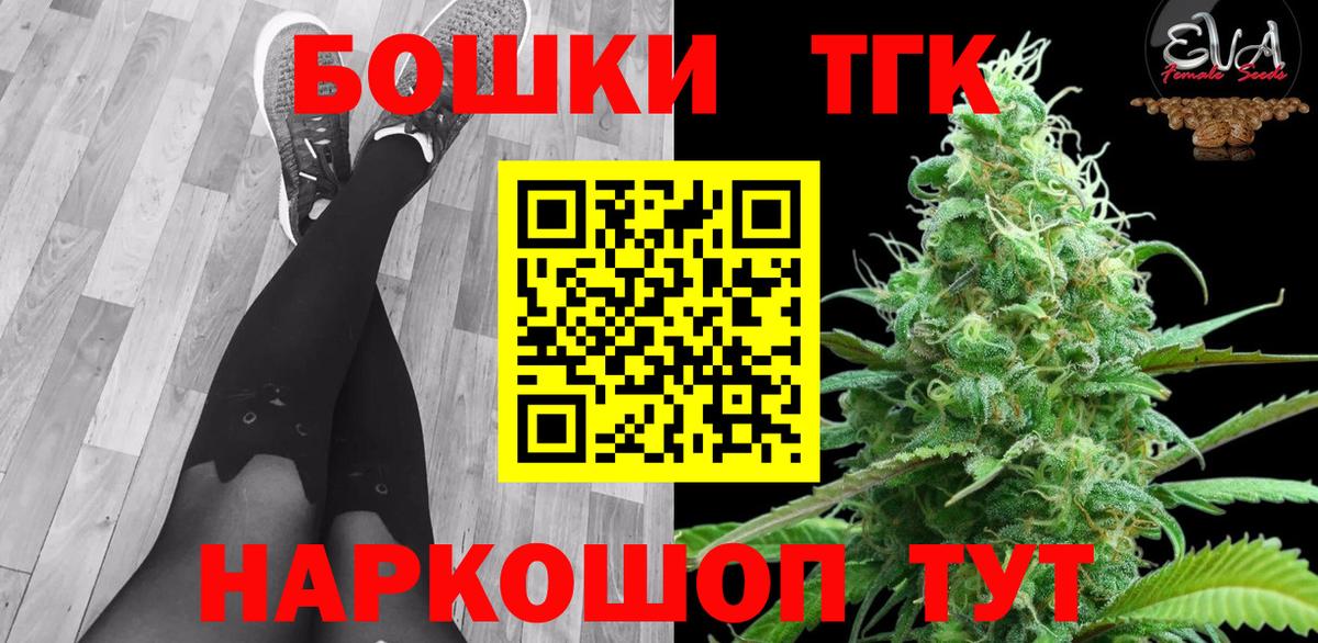 Бошки Шишки марихуана  Шишки марихуана Bruce Banner  Шишки марихуана тримм  Канабис тримм  Татарск  Вход с VPN 